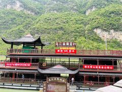 -乌江画廊(彭水苗族土家族自治县)
