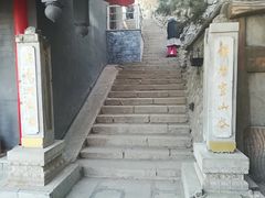 -高尔山公园
