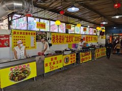 -柴火农庄(东海路店)