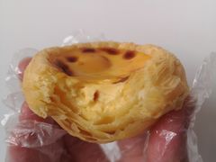金葡蛋挞-鲍师傅糕点(文昌阁店)