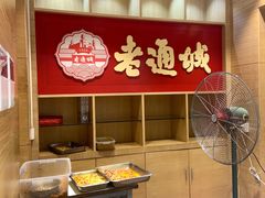 -老通城豆皮大王(吉庆街店)