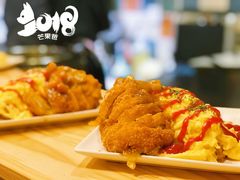 -Hey!蛋包饭(中山店)