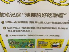 -杭州湖滨in77