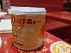 -喜家德虾仁水饺(长泰广场店)
