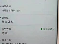 -北京协和医院(东单院区)