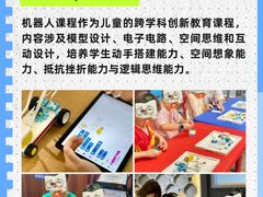 -新东方学习规划(交大常春藤校区)