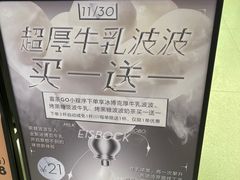 -喜茶(南昌王府井店)