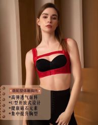 -安吉拉青春化管理中心