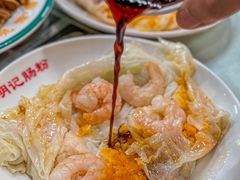 -西关明记肠粉(荔枝湾店)