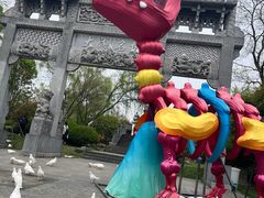 -武汉园博园(武汉自然博物馆)