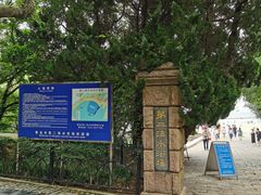 -青岛第二海水浴场