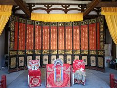 -福建民俗博物馆