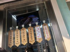 -小闺女儿肉龙(西湖道店)
