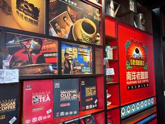 -南洋老咖啡(牛车水店)