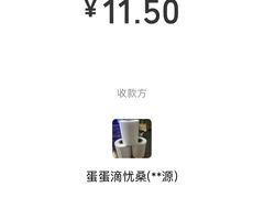 -源记肠粉(华贵路店)