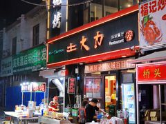 -科润城商场(广州南路店)