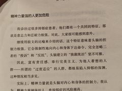 -阅·潮Readzone(珠海华发商都店)