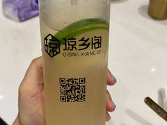 -香香海南菜餐厅