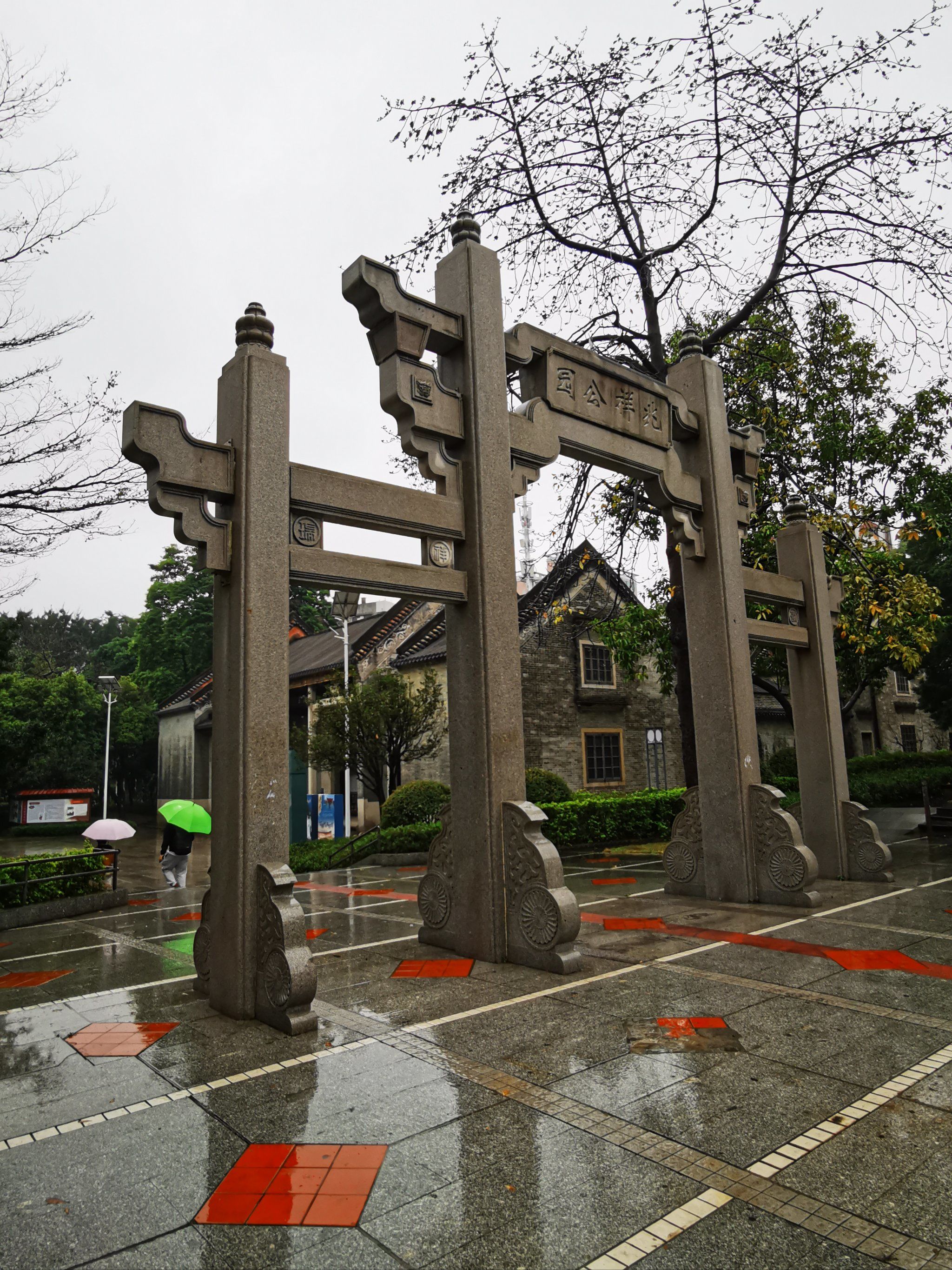 兆祥公园,兆祥黄公祠,广东粤剧博物馆
