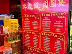 -老大连·海肠捞饭·大连海鲜大连菜(西安路店)