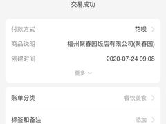 -聚春园自助餐厅(东街口店)