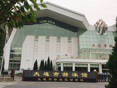 -马栏河运动公园