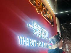 -胖哥俩肉蟹煲(福州仓山爱琴海店)