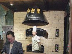 -卢布里西餐厅(总店)