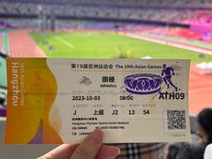 -杭州奥体中心-体育场