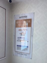 -武汉五洲整形外科医院