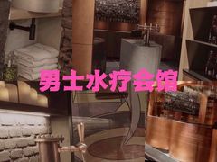 -仲盛世界商城