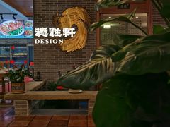 大堂-德胜轩正宗顺德菜(宝安沙井会展中心店)