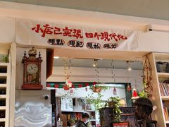 -懒人盐府人家·自贡大麻鱼(安贞店)