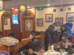 -老雒阳面馆·水席(高新区店)