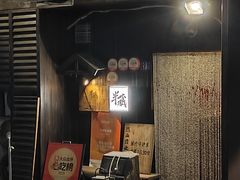 -半藏居酒屋(香港花园店)