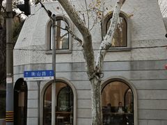 -衡山路(地铁站)