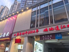 -小柴米·传统江西菜(八一广场店)