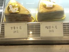 -欢牛蛋糕屋(萧山万象汇店)