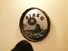 -Ginko银子(青龙街店)