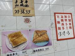-维记咖啡粉面(福荣街店)