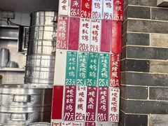 -達揚原味燉品(文明路店)