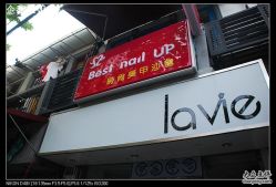 nEO_IMG_DSC_0006-A-Best nail UP时尚美甲沙龙