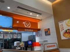 -吉野家(长沙五一广场IFS店)