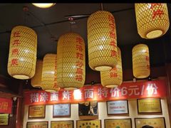 大堂-洛阳面馆(红专路店)
