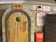 -汤连得温泉馆(宝山店)