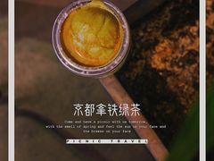 京都拿铁绿茶-春庄咖啡SpringHues(钟楼小区店)