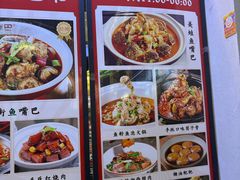 -老街鱼嘴巴(坡子街老店)