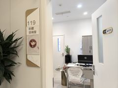 -上海嘉宁·心理咨询中心