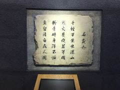 -于谦祠