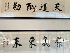 -宝龙艺术中心(七宝宝龙城店)